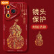 华为（HUAWEI）2025葫芦适用华为Pura70手机壳P70pro套p60pro新款新年款过年p50 瞳影满屏中国红NM14697葫芦新 华为Pura70