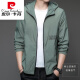 皮尔卡丹（PIERRE CARDIN）防晒衣男士夏季薄款户外冰丝连帽透气防晒服男款夹克外套 N9928 雾蓝 薄款 M 170 105-120斤