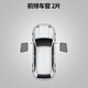 
Che Yiju Buick GL8 sunshade GL8 Lu Shang 652 653TES Lu Zun Land Business Class Curtain Front Parasol Blocking Main and Co-Driving 2 pieces [encrypted model]