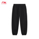 Li Ning leggings men's autumn simple and versatile leg-modifying loose sports casual pants genuine