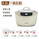 Tianji (TONZE) electric stew pot, water-proof stew pot, electric stew pot, soup pot, porridge and stew pot, porridge and bird's nest health pot, smart reservation, white porcelain one pot, 5 bladders, GSD-323GC 3.2L