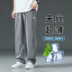 Lee Kids Lycel Casual Hosen für Herren Sommer dünne, gerade droppende Eisseide-Jeans Sport lose Weitbeine 1048 Blau (ein Pack) M Empfohlen 90-110jin [Jin entspricht 0,5 kg]