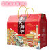 2025 Neue Chongqing-Spezialitäten-Geschenkbox, 3890 g, Geschenke, Nationalfeiertag, jährliche Party, Gruppenkauf, Wohlfahrts-Snack-Set, Chongqing-Spezialitäten-Geschenkbox, D-Paket