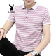Playboy (Playboy) Sommer 95 Baumwolle Kurzarm T-Shirt Herren Sommer neuer Stil Trendy Kragen gestreiftes Halbschlärm Herren-Revers-Top Erde B6636 Weiß 4xl [164-180jin [Jin gleich 0,5 kg]]]