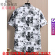 MDNG衬衫男短夏季宽松花寸衫冰丝凉感上衣服潮流痞帅休闲分衬衣男 7027黑色 M 约95~110斤可穿