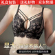 猫惑（MAOHUO）性感美背内衣女加厚馒头杯8cm蕾丝聚拢平小胸无钢圈文胸奶罩套装 深咖套装 70B =32B (加厚8cm)