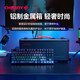 
CHERRY cherry MX8.2 Xaga Obsidian series wireless Bluetooth three-mode e-sports game mechanical keyboard RGB light effect three Xaga-Meteor Tea Roll-Export munition box