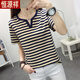 Hengyuanxiang Fat MM Vêtements pour femmes de grande taille Summer 2025 T-shirt à manches courtes en coton en V Lower Coton en V Couvrant le ventre à la mode Blue 838 L Recommandé 105-120Jin [Jin est égal à 0,5 kg]