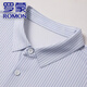 Romon (Romon) Frühlings- und Herbst-High-End-Maulbeer-Seiden-Shirt-Hemd-Langarm-Langarm-Geschäfte im mittleren Alter im mittleren Alter ohne annähernd gestreifte Streifenhemd (Plus) (9928) M 165 (vorgeschlagen, Jin bei 90-120 zu tragen [Jin gleich 0,5 kg]))