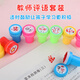 
Mili seal children's cartoon check-in mini teacher reward stamping artifact small red flower activity pass the level encourages teachers primary school students points medal kindergarten teaching toys