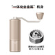 Taimo Chestnut C3S hand grinder manual coffee bean grinder portable coffee machine grinding coffee utensils