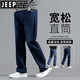 Jeep Spirit Herren Jeans Sommer dünne losen losen Männer lässige Hosen Force Hose Summer plus Fett plus größer