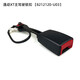 Chebangda ist an Changan Xin Benben CX20 Yidong CS13575 SEET SAFTER GUTTER LOCK GROSS SCKET LOCK JIDONG [12-13] Hauptfahrer U01 adaptiert