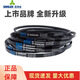 Wen Yijia Custom Dreiecksgürtel D4800LI D4801 D4826 D4850 ​​D4851 D4877 Transmissionsgürtel D Typ D4800 Li