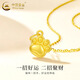 CHINA GOLD Gold Necklace Women's Pure Gold Cat Claw Pendant Cute Pet Jewelry Valentine's Day Birthday Gift for Girlfriend and Wife Pure Gold Cat Claw Pendant - About 0.2g Free Silver Chain