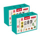 Wanming Sanjiang Tea Herbal Sanjiang Tea, Bag of Tea Corn Shave Mulberry Leaf Tea Green Money Willow Tea 2 Boxes [Basic Pack] 1 shot 2