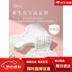 Chi Ying's diaper gauze newborn baby baby baby can wash urine rings diapers, the first raw breathability [6] Double -sided white 1 tablet trumpet: 38*21cm [It is recommended to be within three months]