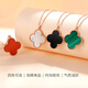 Man Fuxiang 18K gold four-leaf clover necklace color gold rose gold pendant gold clavicle chain Chinese Valentine's Day birthday gift for women 18K gold four-leaf clover red agate necklace