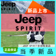 Jeep (Jeep) Jacke für Männer und Frauen im Herbst- und Winter im Freien im Freien und im Outdoor und im samt verdickten Windschutzpaar Sportbergsteigere XZ1818 Women-khaki (zweiteiliger Set) m