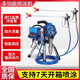 
Muyutong latex paint sprayer integrated machine small electric high-pressure airless high-power special paint color steel paint spray paint electronic pressure regulating T695 single gun standard