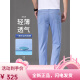 JeepSPIRIT thin ice silk jeans men's 2025 summer thin men's pants Tennis light blue straight loose jeans 9767 medium blue 28 equal size