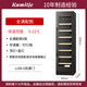 He Jiagong Kamizhe thin red wine cabinet constant temperature wine cabinet home ice bar embedded small tea beverage wine refrigeration full red wine matching