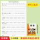 
Foreign Studies Edition Synchronizes English Word Tracing for Primary School Students in Grade 3, 4, 5 and 6 English Word Tracing Exercise Books for Foreign Studies English Copybooks Four Shang Foreign Studies 464 Tracing Red 35 pages + 1462 Decipher 4