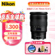 Nikon Nikkor Z mount mirrorless lens Z5 Z7 Z6II Z7II Z8 Z9 Z series Z 24-70mm f/2.8 S standard