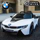 Xingchenhao BMW i8 voiture électrique pour enfants voiture à quatre roues pouvant accueillir quatre personnes, jouet pour bébé à quatre roues motrices, voiture à batterie pour enfant avec télécommande, quatre roues motrices blanches + balançoire + télécommande + siège en cuir + roues souples