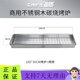 
Yuzhi commercial all stainless steel barbecue stove thickened widened charcoal grill barbecue restaurant barbecue restaurant barbecue stove 12035 cm charcoal 180*30 cm charcoal tank plus grill net