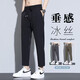 GXG.1978 summer men's trousers slim casual pants men's thin straight long pants youth suit pants business trousers 718 black L