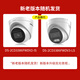 Hikvision Hikvision Camera Surveillance 8 millions ultra-haute définition Starlight Vision Night Vision intérieure et extérieur Téléphone mobile Remote Camera 3386FWDV3-LS2.8mm
