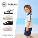 Tyrannis new summer children's shoes toddler shoes for boys and girls sandals non-slip soft sole barefoot shoes functional shoes white/apricot 23 inner length 15.0 suitable for foot length 14.3~14.7