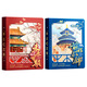Mali Gu style student record commemorative book 2025 new style elementary school students with high appearance graduation from sixth grade girls with leather gold stamping [spread wings and flying high] 80 pictures - cloud space (can write 681