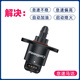 Litian es adecuado para Geely Emgrand EC718 Free Shact Motor King Kong Vision Youlio British Idle Motor Valve original Geely King Kong
