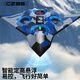 Kakaman Children's Toy Remote Control Plane 6-12 Years Old Boy Birthday Gift Drone Entry-Level Foam Fighter for Primary School Students Sixth Generation Aircraft Blue Crash-Resistant-Single Power-Gift Box 7-14 Years Old Boys and Girls Children's Gifts