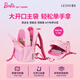 Germe Barbie Schoolbag Primary Schoolbag Girl Grade One, Two, Three, To Sixth Light Light Protection Childre