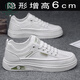 
Woodpecker men's shoes 2025 spring and summer breathable versatile casual inner height-enhancing shoes for men's leather shoes feel level-like and small white shoes 7372 beige flat-soled style 43