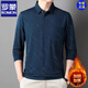 
ROMON Summer Ice Silk Men's T-shirt Short Sleeve 2025 New Middle-aged Casual Men's Thin Style Dad T-shirt Polo Shirt Men's Navy Blu HH829 XL 175 Suggestions [140-155Jin [Jin equals 0.5 kg]]