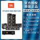 JBL Studio 698 Home Theatre Audio Set Home Sprecher Holz HiFi bodenständige Dual 8-Zoll-Bass-Wohnzimmer Professionelles Kino 698+JBLMA7100
