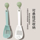 Bao's multifunctional colander baby food supplement tool mashed potatoes, taro mashed grinding, filtering and scooping dumplings artifact two packs