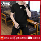JEEP SPIRIT吉普夏季新款冰丝短袖t恤套装男欧货烫印半袖体恤五分短裤两件套 X838白色套装 M 90-115斤内