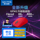 罗技（G）GPW二代 金刚版新升级 无线游戏鼠标 Hero2传感器60g轻量FPS职业电竞配置 GPW2狗屁王二代 红色