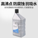 檀司龙标致308标志408 3008 4008 5008 508 2008 301刹车油制动液DOT4