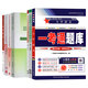 Self-study examination junior college textbook 15040 Higher Education Edition 04729 University Chinese First Test Question Bank 15042 Ideological and Moral and Rule of Law 03706 Test Paper 15041 Mao Theory 12656 Mao General Tutoring Self-study College Review Materials Zero Foundation Improvement Book Class Pack [04729 University Chinese Class] Official 4