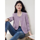 OEMG Internationaler First-Line-Marke Xiaoxiang Style Kurzjacke Frauen Frühling 2025 Neue Temperament Celebrity Mode High-End French Top Purple M