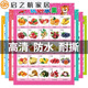 
Children's Early Education Enlightenment Wall Sticker Baby Recognizing Chinese Characters Children Reading Pictures and Reading Literature Silent Wall Paintings Purple Red Clear Water Painting Card Numbers