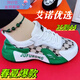
Yuanbeiying summer sports shoes for men 2025 new men and women same style couple Ougensha single-mesh breathable versatile soft sole dad shoes 9928 white red 35 women