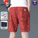Pierre Cardin Pure Cotton Shorts Herren Sommer Neue Mode Casual Sports Hosen Männer Lose große trendige Fünf-Punkte-Hosen 9896-Weiß 5xl Empfohlen 200-220jin [Jin entspricht 0,5 kg]