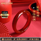 Eternal symbol collectible ox blood red chalcedony bracelet for women high ice transparent agate jade bracelet jade bracelet Valentine's Day collectible ox blood red gift box 54-55 circle mouth